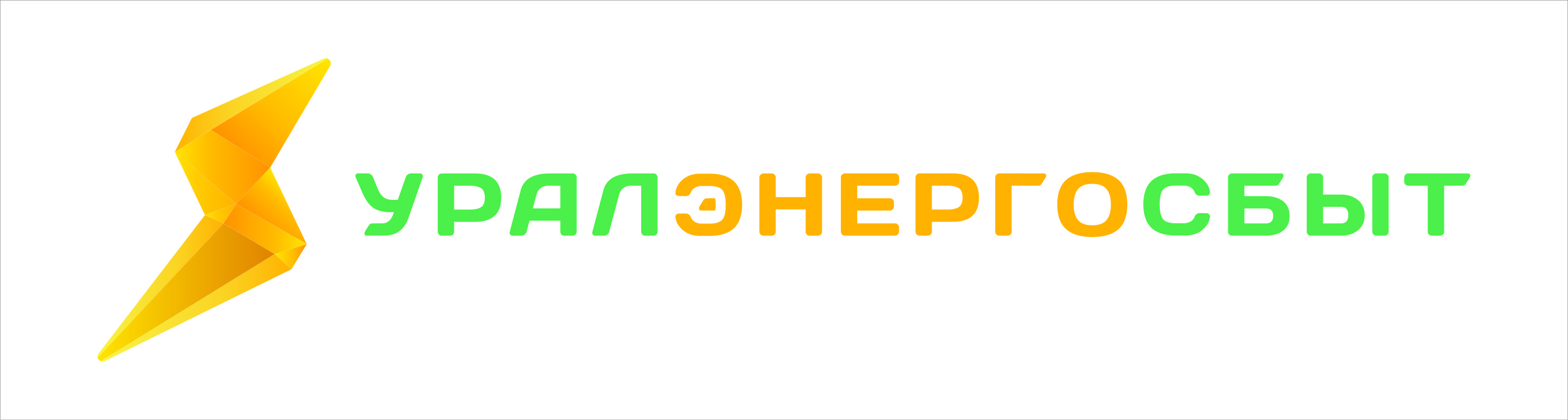 ООО «Уралэнергосбыт»